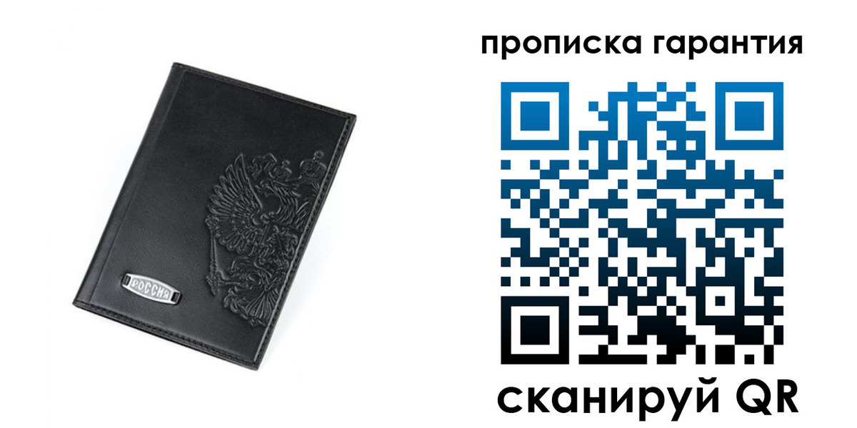 временная регистрация поиск в Лузе