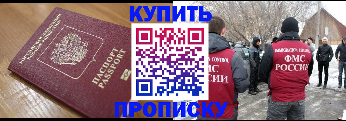 временная регистрация гарантия в Лузе